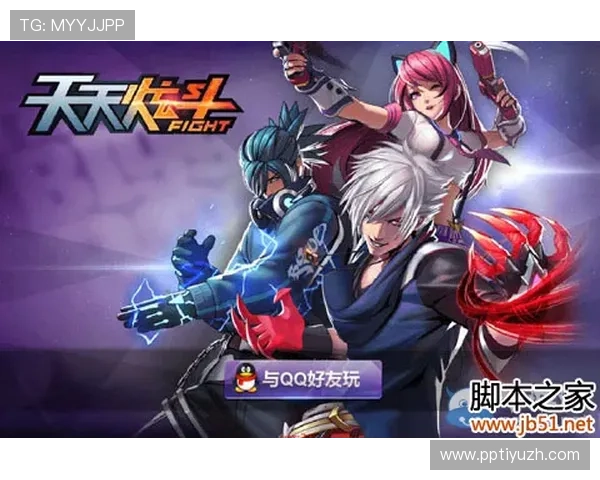 天天游戏电子官网玩家社区交流平台分享游戏心得与互动乐趣