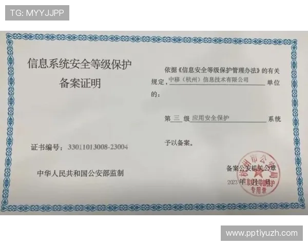 欧博最新官网登录页面安全措施全面升级，保障您的账户资金与个人信息安全