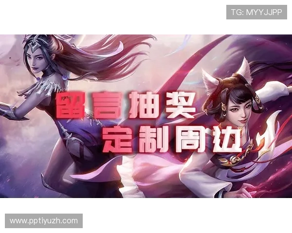 PG娱乐游戏官网最新优惠活动详情，助您轻松赢取丰富奖励与福利